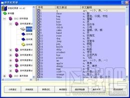 创世纪英语,创世纪英语下载,创世纪英语官方下载
