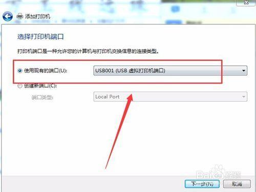 南天pr2e驱动,南天pr2e驱动下载,南天pr2e打印机驱动,南天pr2e win7驱动
