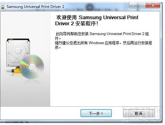 南天pr2e驱动,南天pr2e驱动下载,南天pr2e打印机驱动,南天pr2e win7驱动