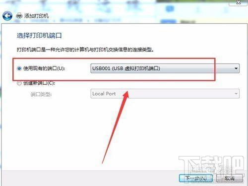 南天pr2e驱动,南天pr2e驱动下载,南天pr2e打印机驱动,南天pr2e win7驱动