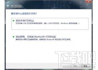 南天pr2e驱动,南天pr2e驱动下载,南天pr2e打印机驱动,南天pr2e win7驱动