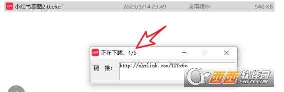 原图解析,原图获取,水印去除.