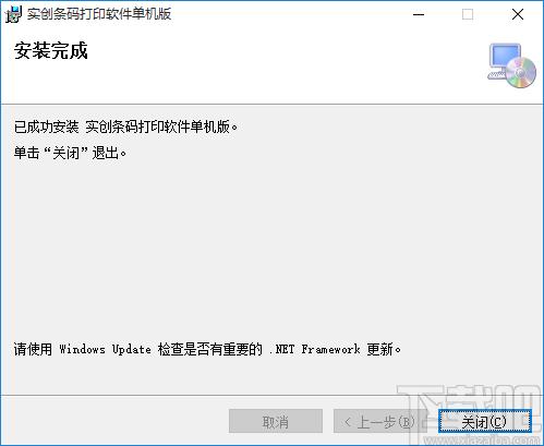 实创条码打印软件下载,条码打印,标签打印