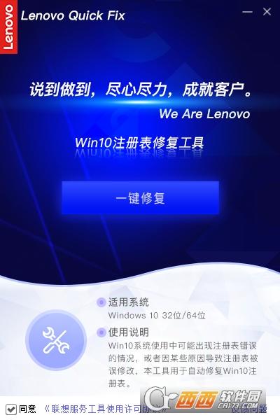 win10一键修复注册表,编辑器,win10系统注册表修复.