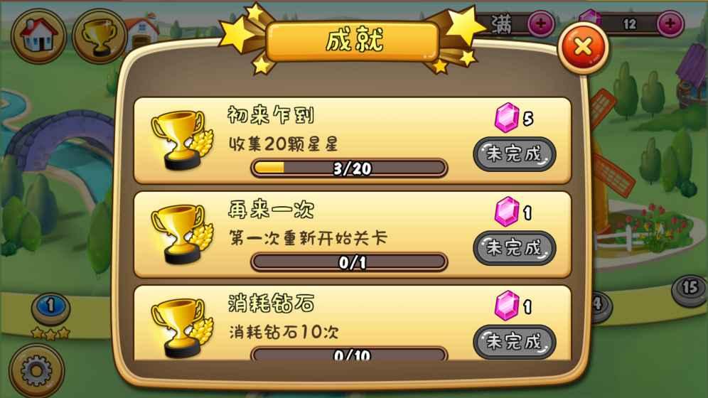 疯狂庄园官方正版下载,疯狂庄园,休闲游戏,模拟游戏