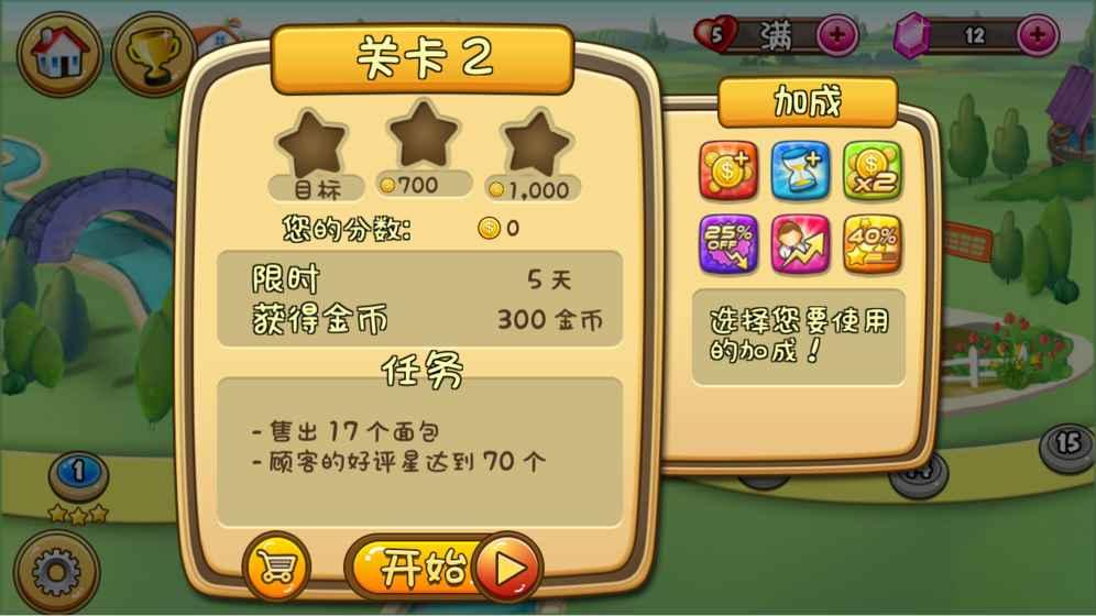 疯狂庄园官方正版下载,疯狂庄园,休闲游戏,模拟游戏