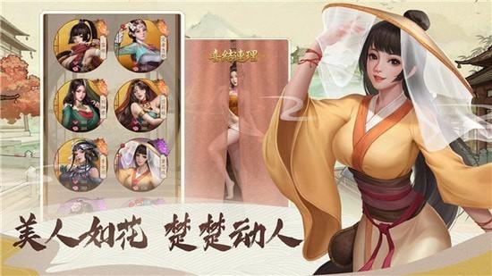 回到明朝当首富游戏下载,回到明朝当首富,模拟游戏,经营游戏