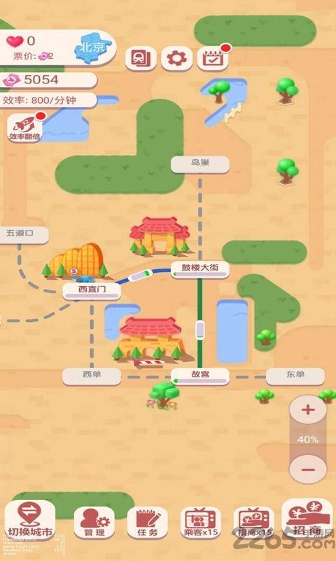 高铁时代华为版下载,放置游戏,经营游戏,华为游戏,高铁时代