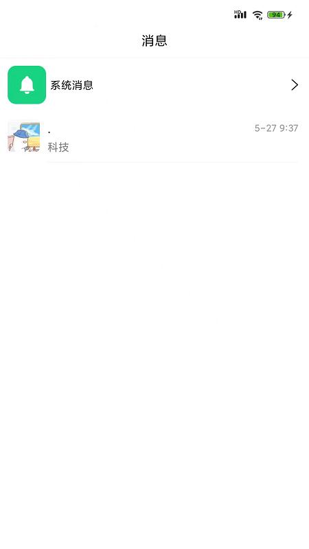 大象律师端app下载,大象律师端,律师app,法律app