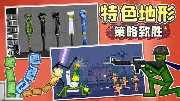 人类甜瓜像素乐园游戏下载,像素游戏,沙盒游戏,人类甜瓜像素乐园