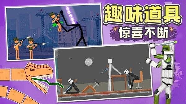 人类甜瓜像素乐园游戏下载,像素游戏,沙盒游戏,人类甜瓜像素乐园