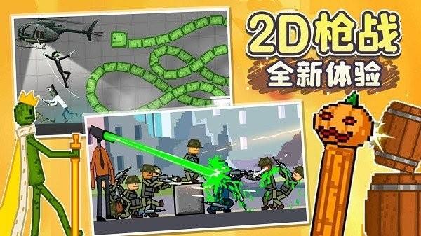 人类甜瓜像素乐园游戏下载,像素游戏,沙盒游戏,人类甜瓜像素乐园