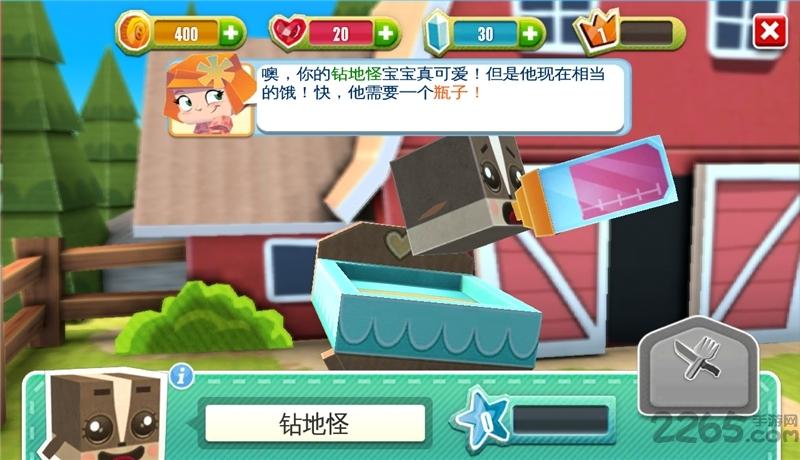 怪兽王国汉化版下载,怪兽王国,宠物游戏,养成游戏