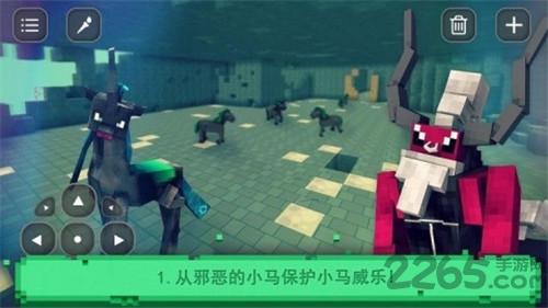 小马生存世界手机版下载,小马生存世界,模拟游戏,像素游戏,休闲游戏
