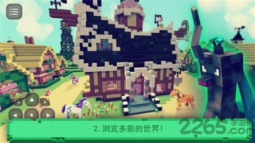 小马生存世界手机版下载,小马生存世界,模拟游戏,像素游戏,休闲游戏