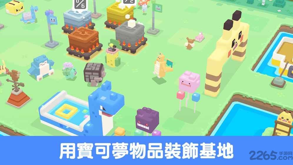宝可梦探险寻宝手机版下载,宝可梦探险寻宝,宝可梦,模拟游戏