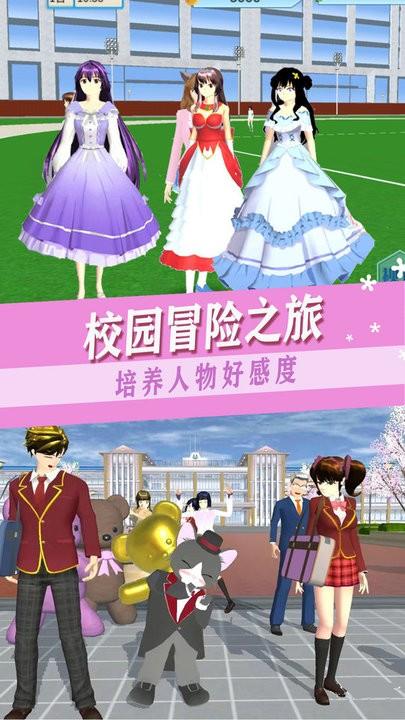 樱校少女打工日记最新版下载,樱校少女打工日记,樱校游戏