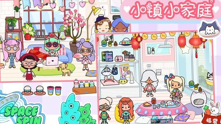 樱桃小镇迷你商店最新版下载,樱桃小镇迷你商店,卡通游戏