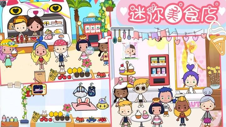 樱桃小镇迷你商店最新版下载,樱桃小镇迷你商店,卡通游戏