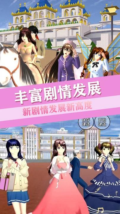 青校少女恋爱世界官方版下载,青校少女恋爱世界,高校游戏