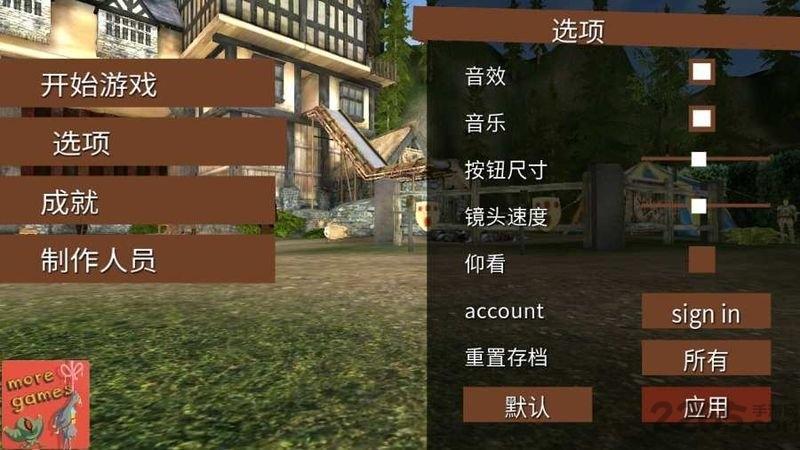 模拟山羊解锁全地图高级版下载,模拟山羊,山羊游戏,模拟游戏